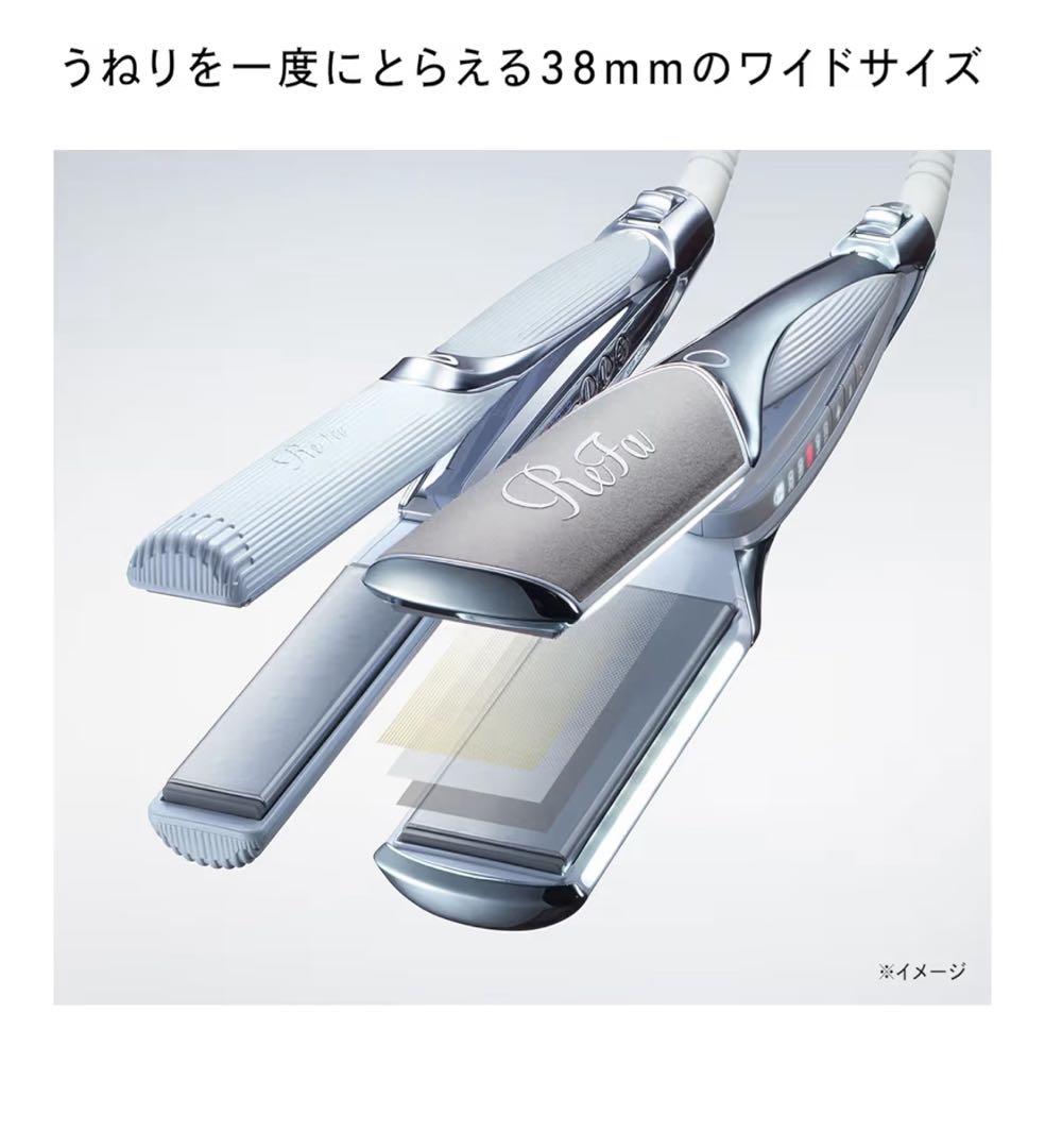 ReFa ストレートアイロン PRO 幅広カーボンレイヤープレート
