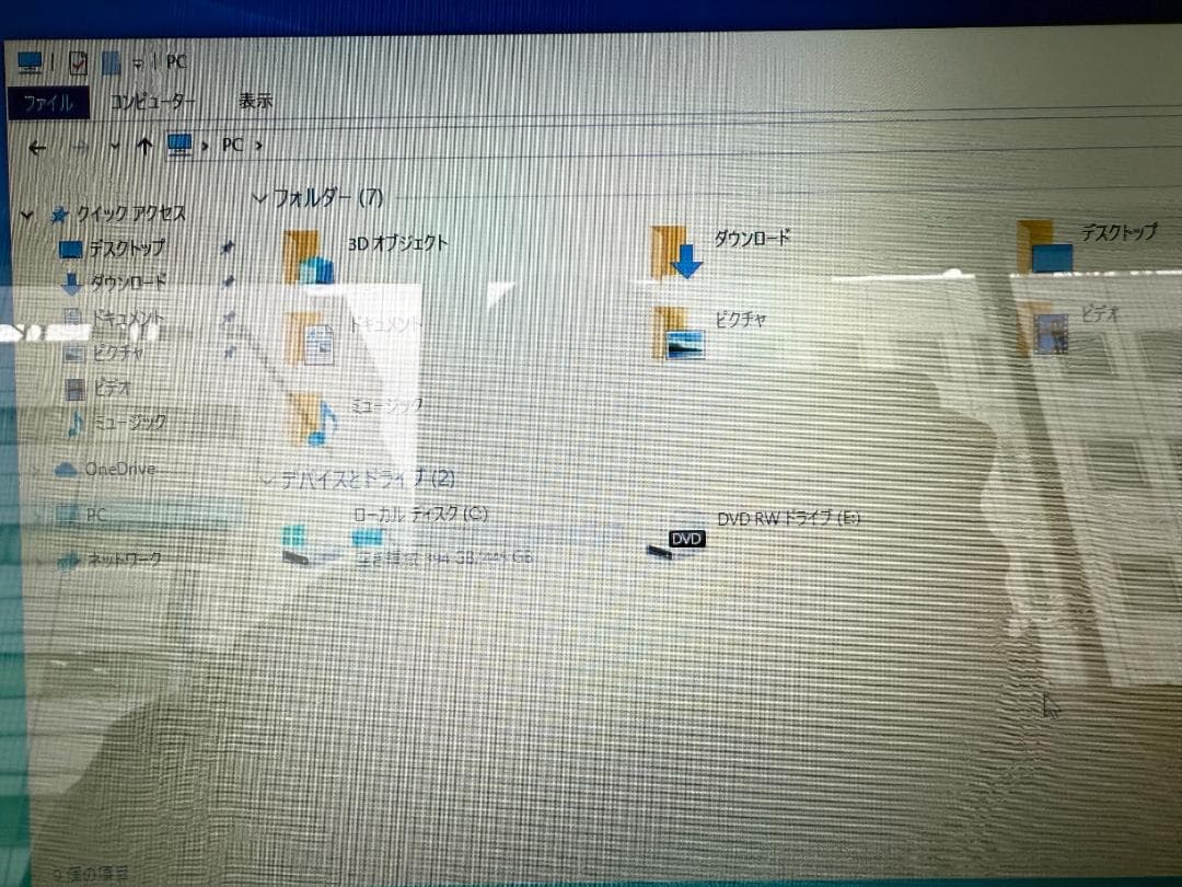 DELL Inspiron 15 ノートパソコン美品