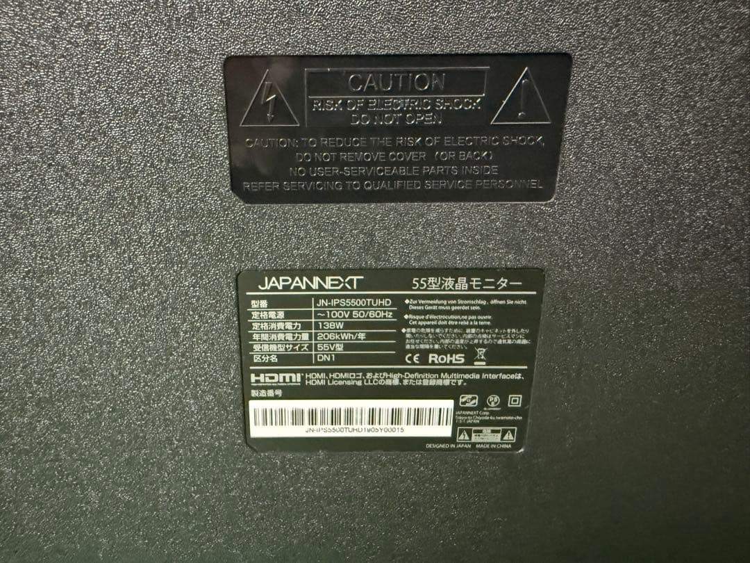 JAPANNEXT 55インチ4K液晶モニター JN-IPS5500TUHD