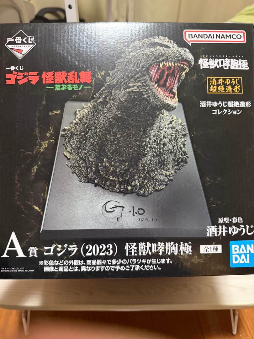 一番くじ　ゴジラ　怪獣乱舞　A賞ゴジラ