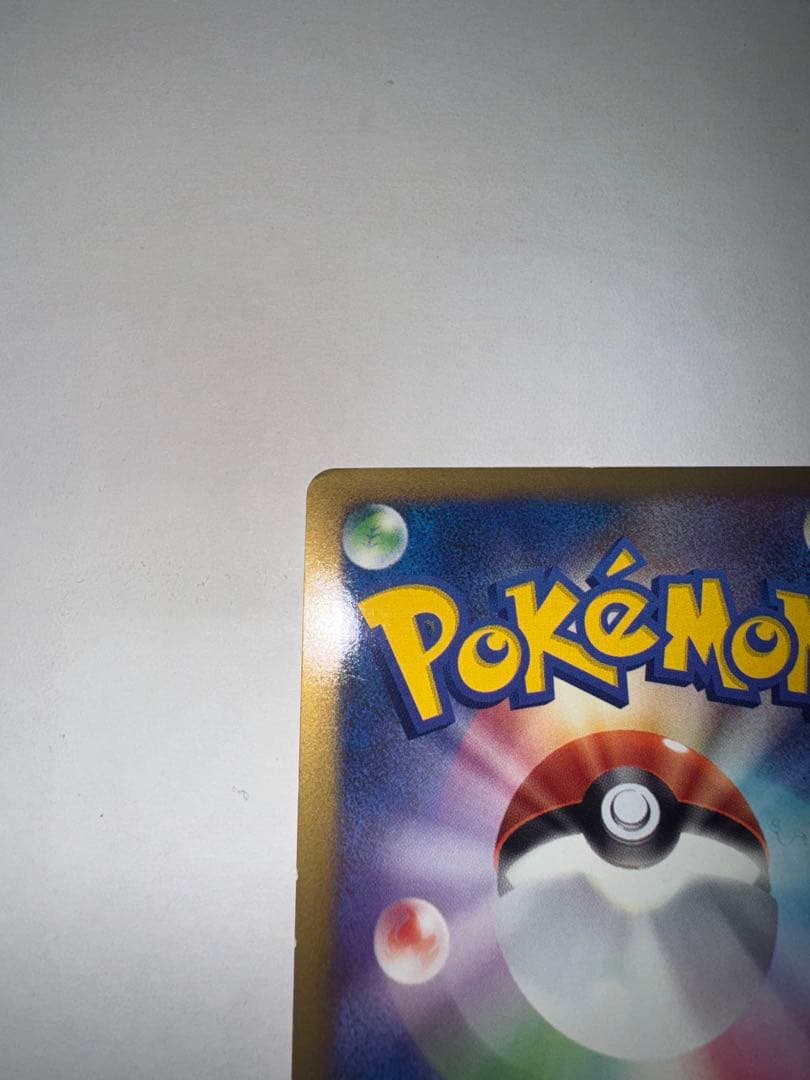 ゲンガーLV.X ☆ Pt4 アルセウス光臨 043/090