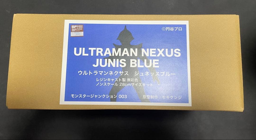 ワンフェス　モンスタージャンクション ジュネッスブルー ウルトラマンネクサス