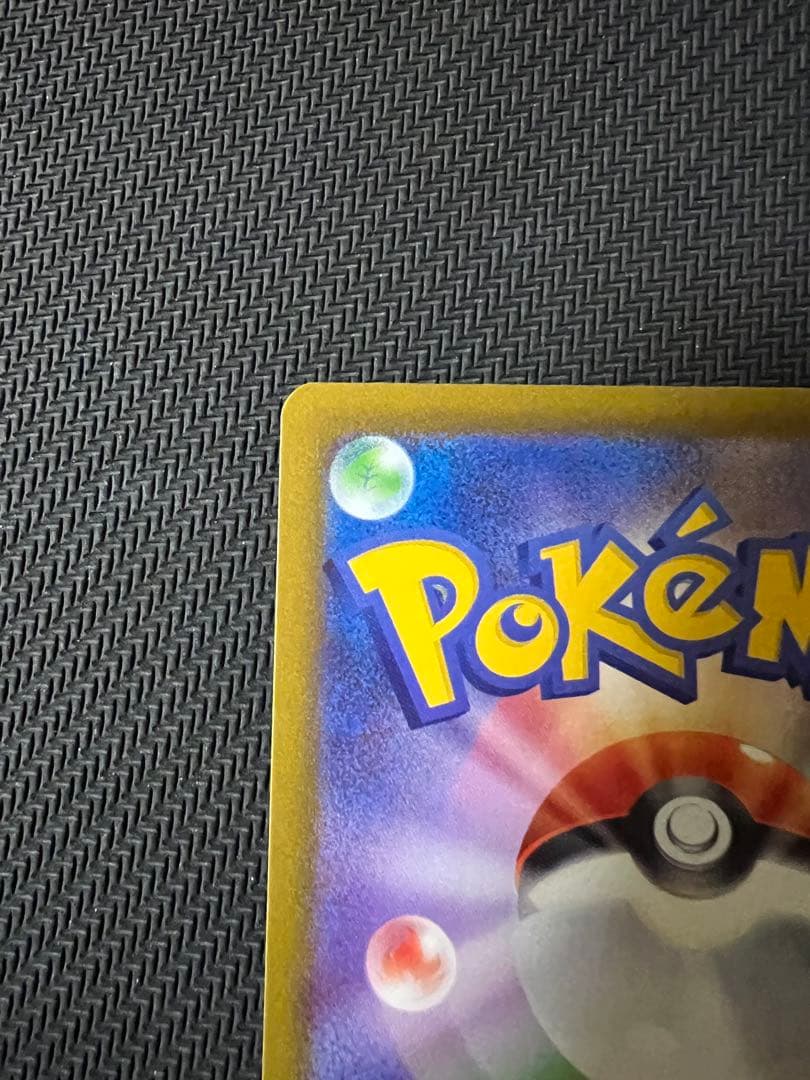 メガリザードンX EX MA中国語エラー