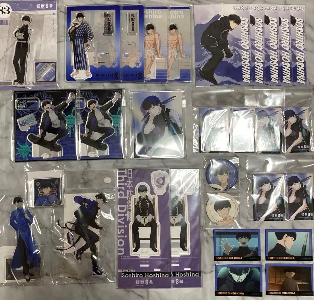 怪獣8号　保科宗四郎　アクスタ　缶バッジ　椅子　チャイナ　サイバーパンク