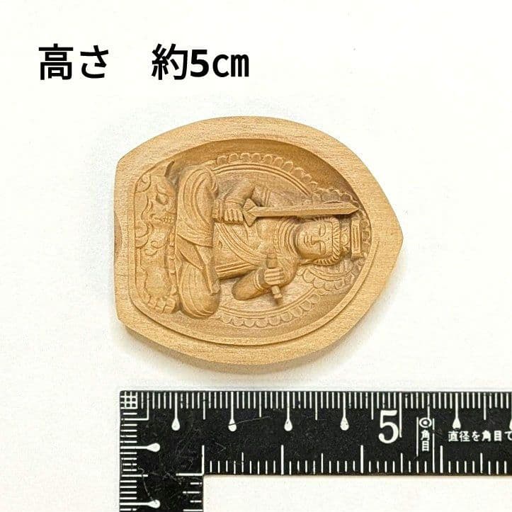 【フォロー割・新品】 香合仏　文殊菩薩　白檀　仏龕　懐中仏　文珠菩薩