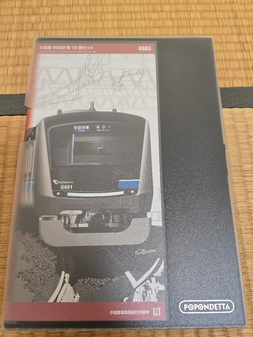 ポポンデッタ　6083　小田急5000形　10両セット