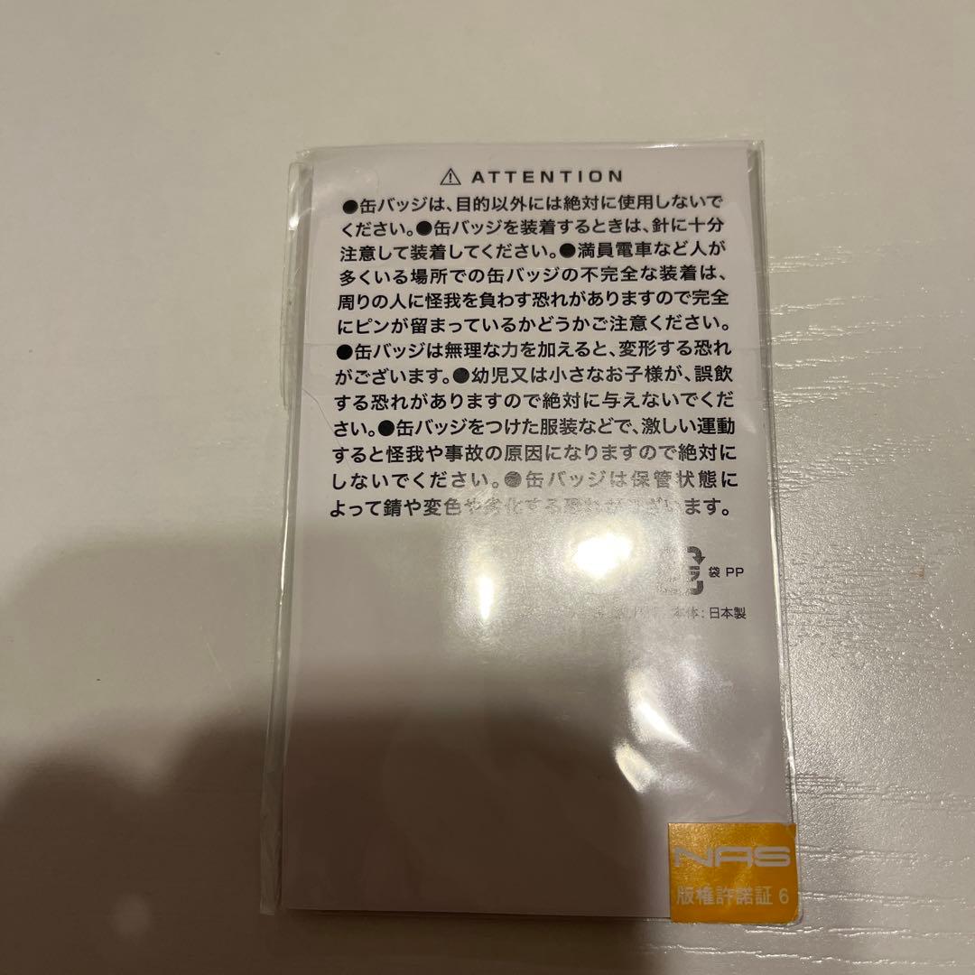 菊丸英二 完全版缶バッジ 許斐剛パーフェクトLIVE