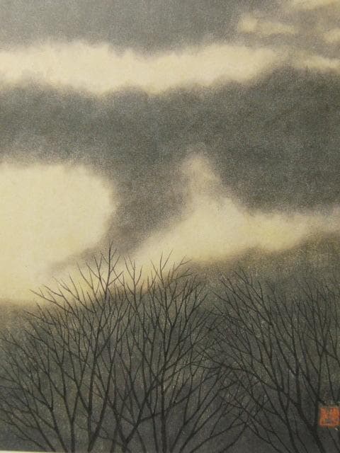 大山忠作、【冬日】、希少な額装用画集より、新品額装付