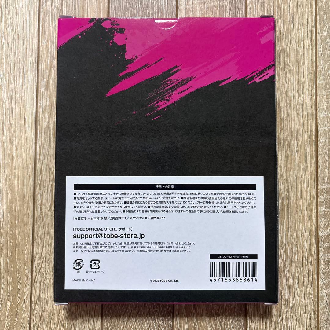 完売品　IMP. LIVE TOUR 2026 MAGenter フォトフレーム