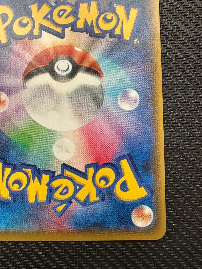 リーリエの全力 SR SM11b ドリームリーグ 068/049