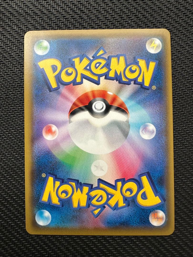 リーリエの全力 SR SM11b ドリームリーグ 068/049