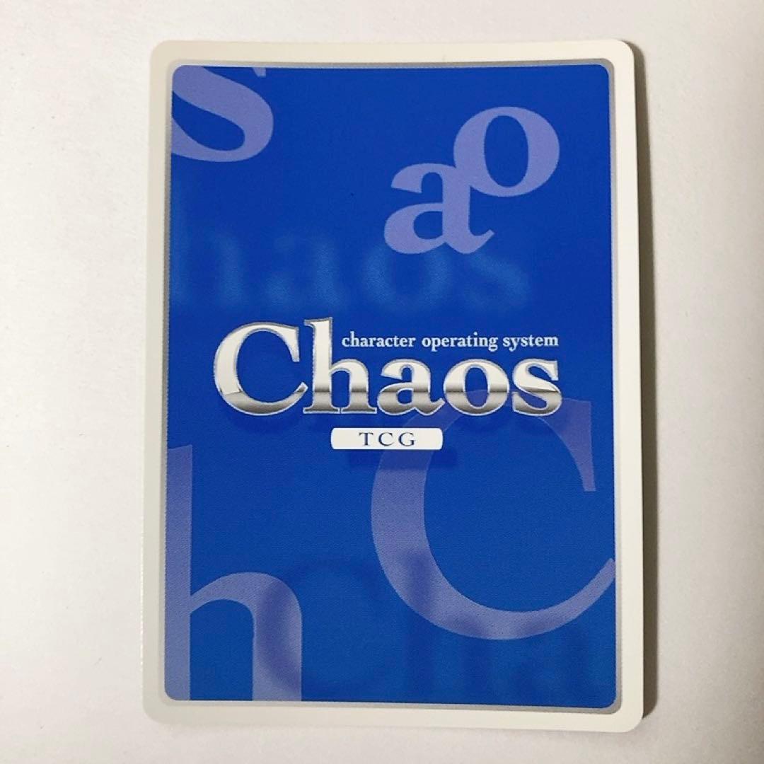 ChaosTCG カオス リトルバスターズ 来ヶ谷 唯湖 SP サイン