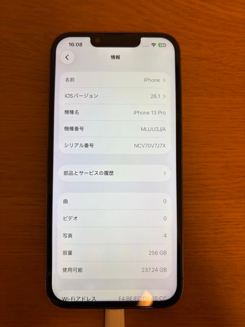 【訳あり】iPhone 13 Pro シエラブルー 256GB SIMフリー