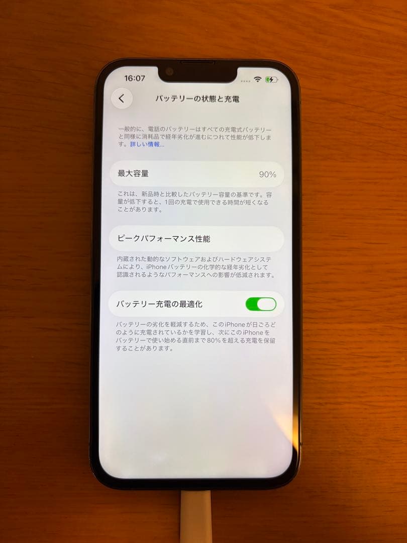 【訳あり】iPhone 13 Pro シエラブルー 256GB SIMフリー