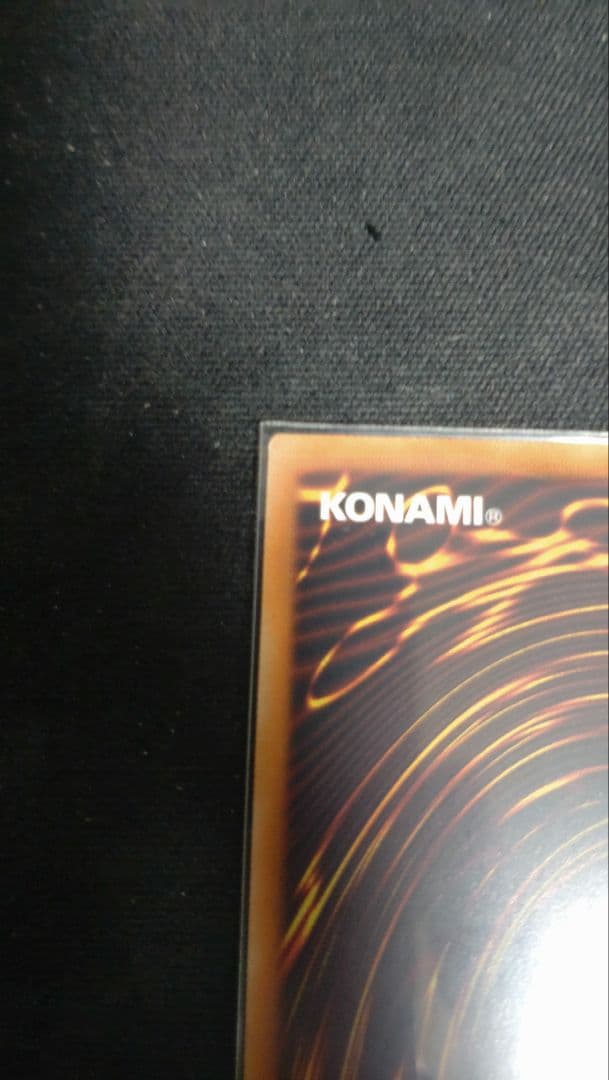 ドラゴンメイドチェイム　20thレア