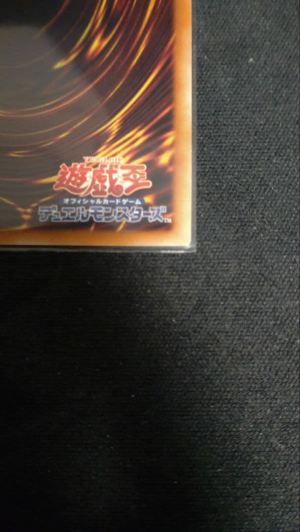 ドラゴンメイドチェイム　20thレア