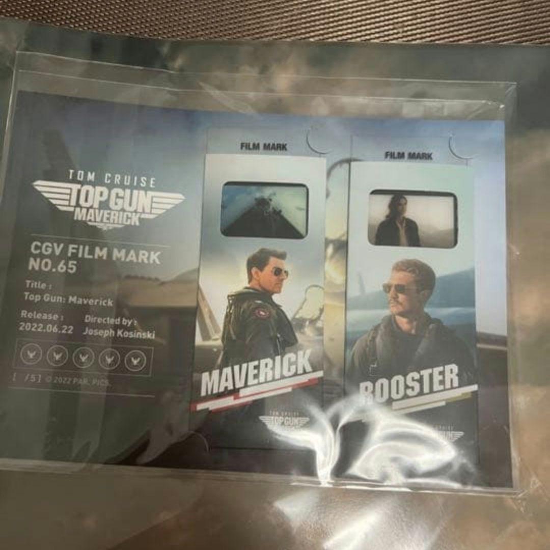 【韓国限定】トップガンマーヴェリック劇場特典 フィルムマーク