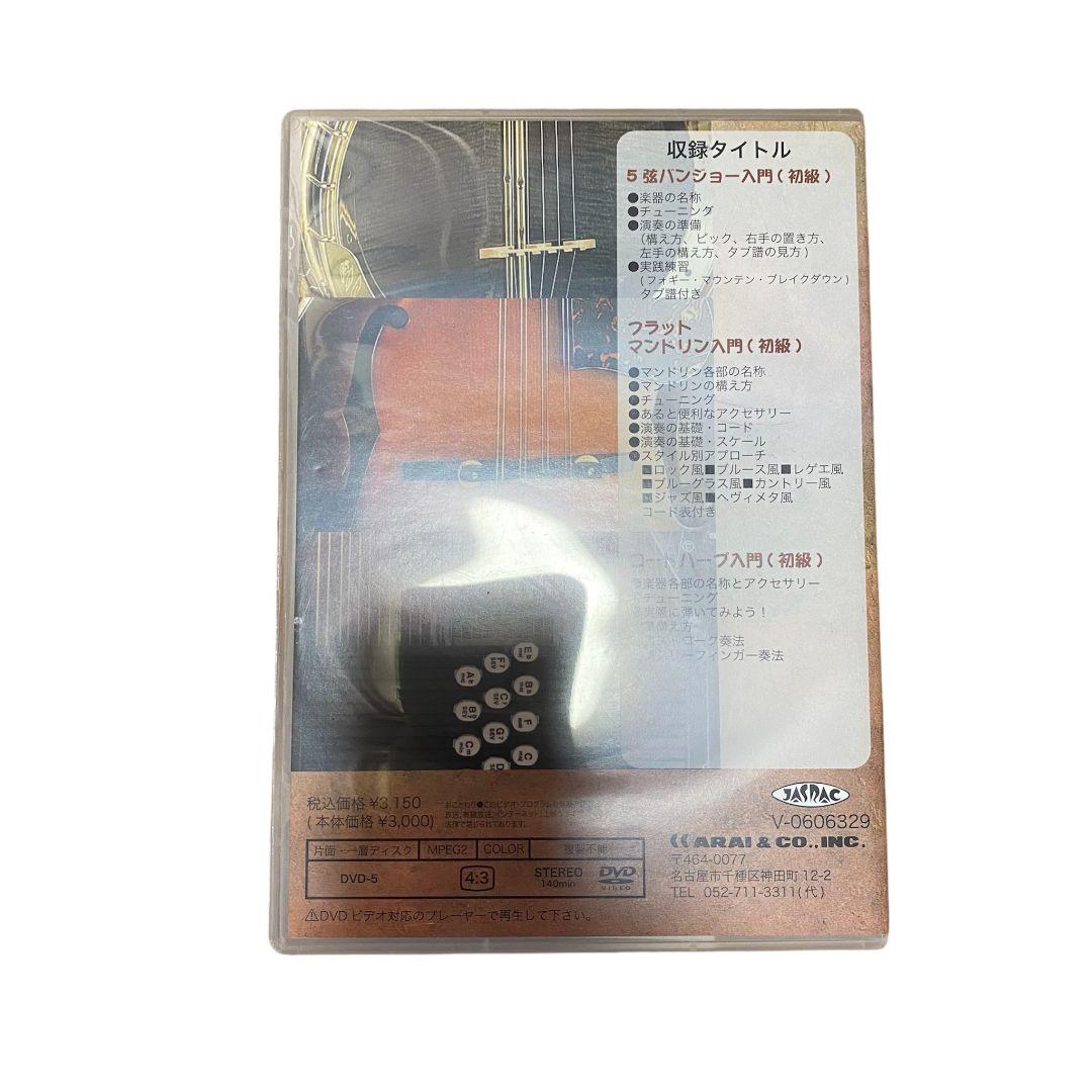 【早い者勝ち】TOKAIバンジョー ハミングバード ハードケース付き 教則本付き