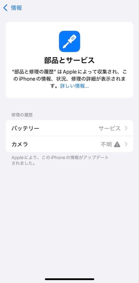 iPhone 14 Pro 256GB Deep Purple ディープパープル
