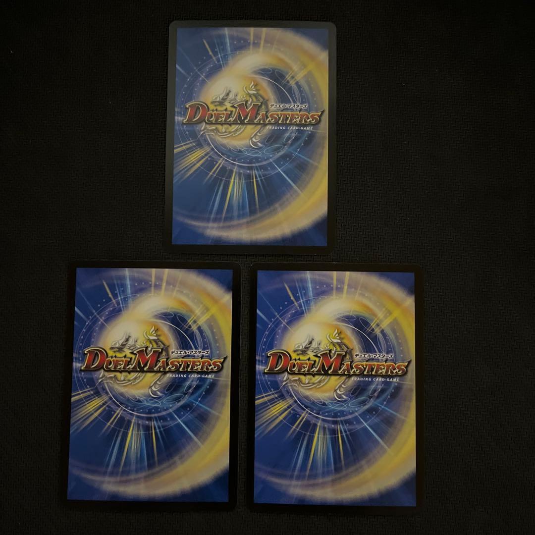 即日発送　真気楼と誠偽感の決断 パーフェクトペテンシー 3枚