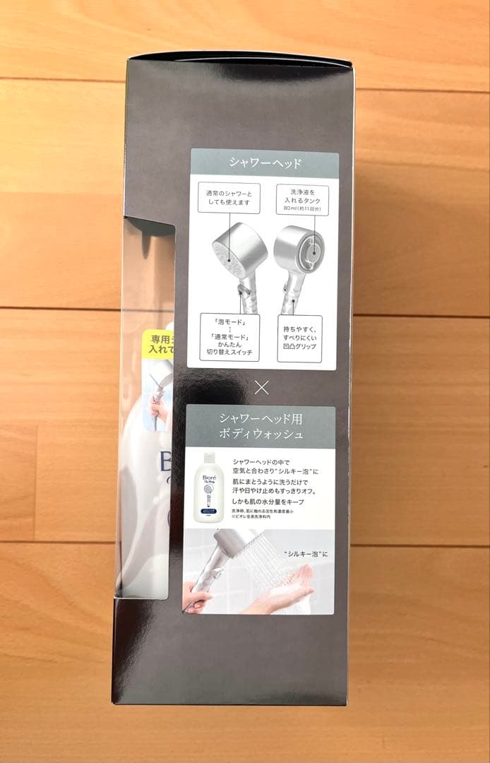 ビオレ 泡で出てくるボディウォッシュ シャワーヘッド ボディウォッシュ 花王