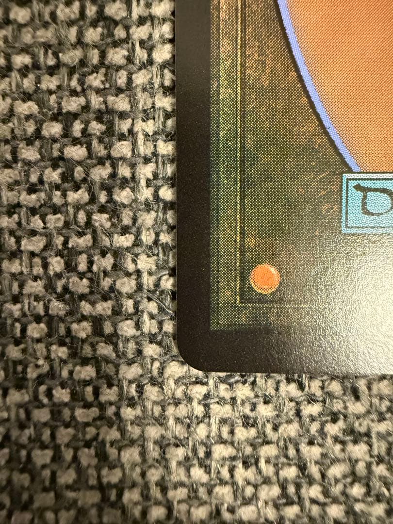 【MTG】救済者、セフィロス/偉大なる統一者、アトラクサ《Foil》