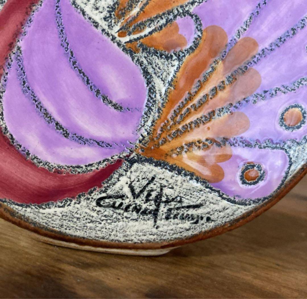 エドゥアルド・ベガ　ビンテージ　陶器　花瓶　フラワーベース　エクアドル　南米