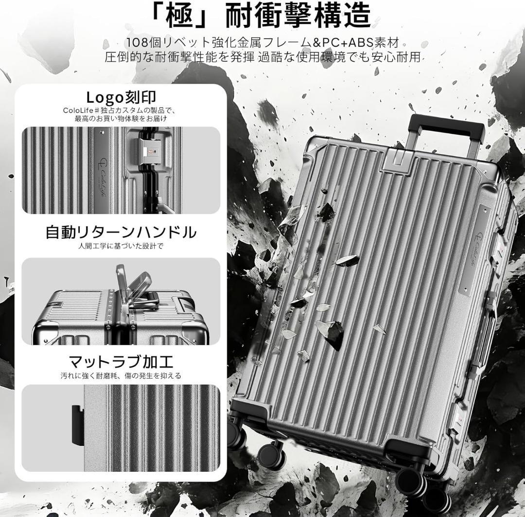 XL 85L TSAロック搭載 カップホルダー付き スーツケース キャリーケース