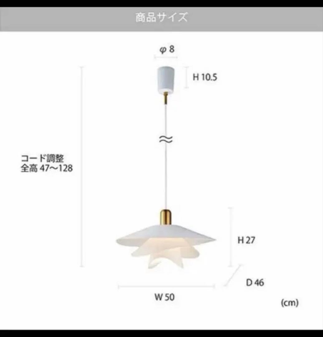 お正月SALE‼️Vinka ペンダントライト LED対応 W50cm