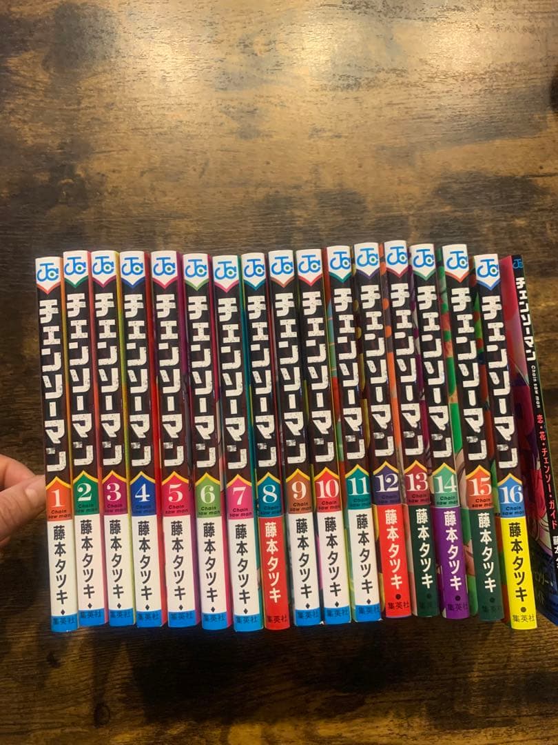 チェンソーマン1〜16巻+劇場版レゼ編　入場特典 第1弾 セット