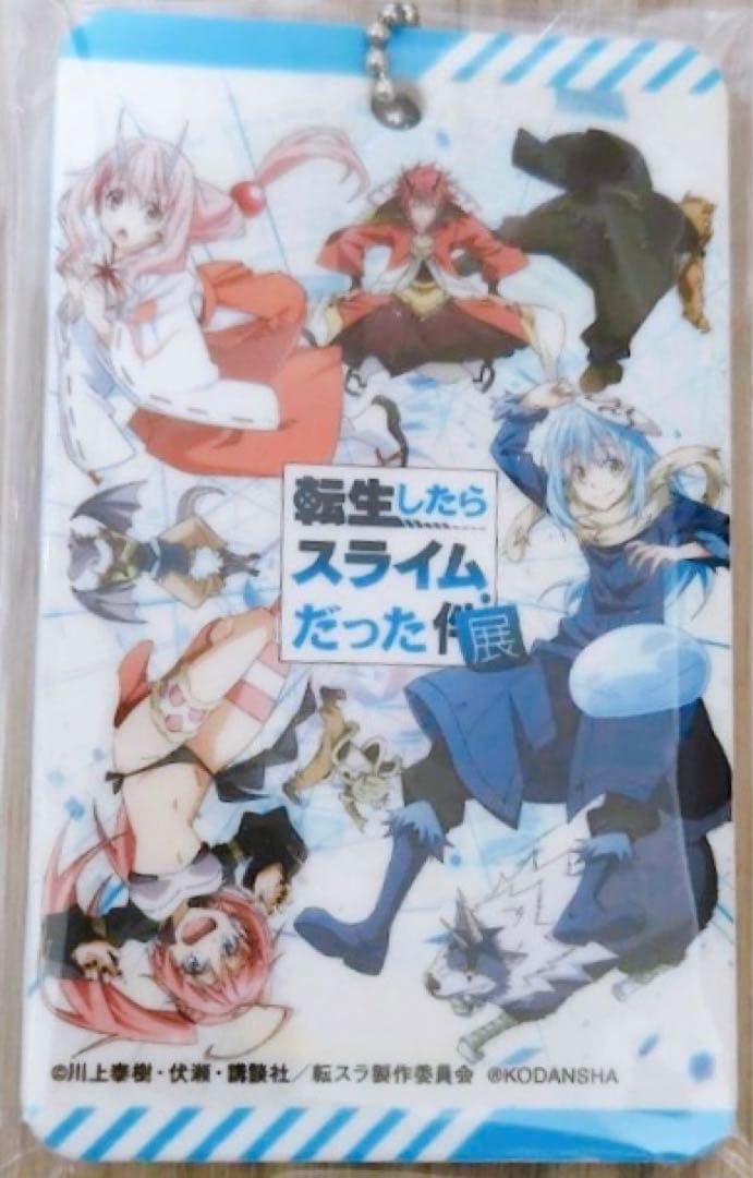 転生したらスライムだった件　転スラ　非売品　限定品　当選品　転スラ展　転スラ展2