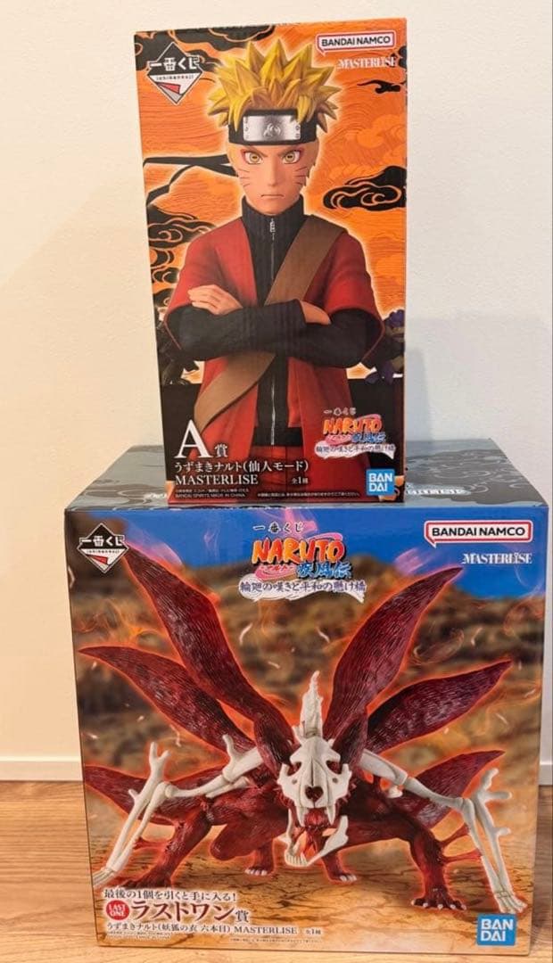 一番くじ NARUTO-ナルト疾風伝 輪廻の嘆きと平和の懸け橋 ラストワン賞A賞