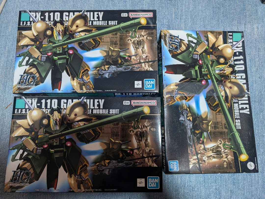 HGUCガブスレイ 3点セット