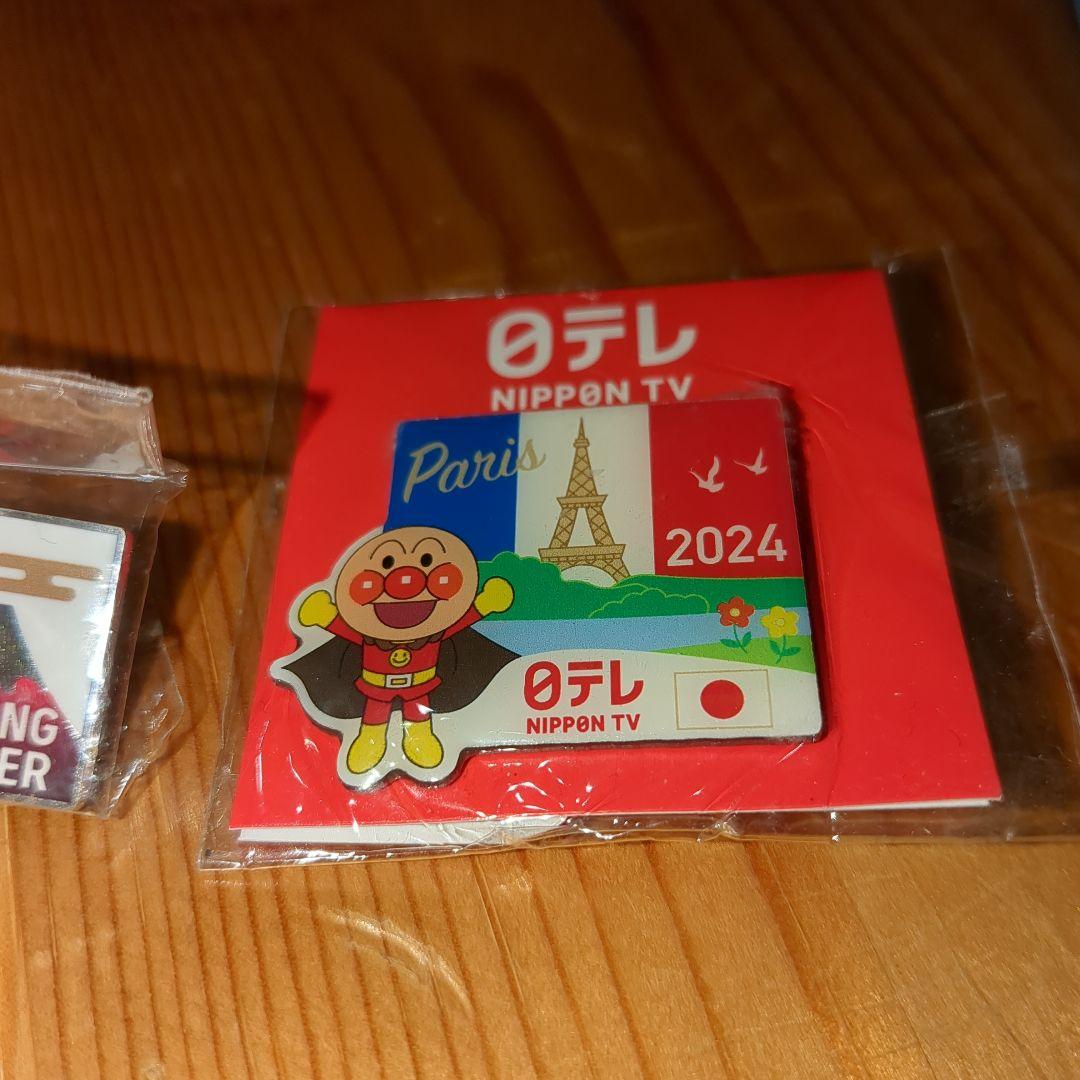 新品未開封　2024 パリオリンピック　日本テレビ限定　ピンバッジ　アンパンマン