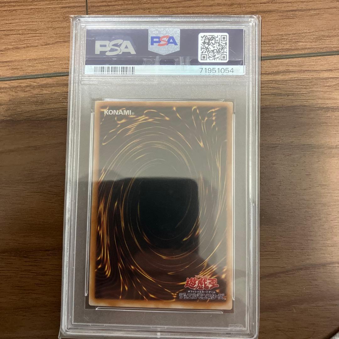 ブラック・マジシャン　レリーフ　PSA8