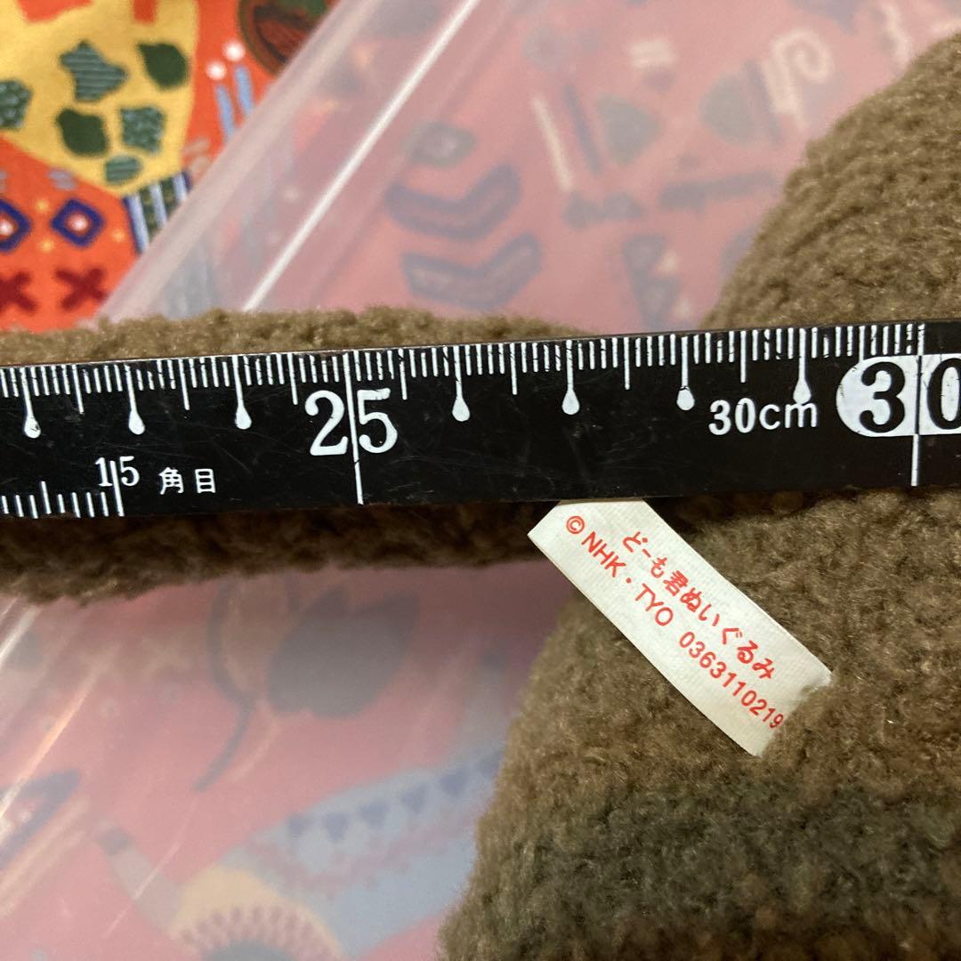 どーも君　ぬいぐるみ　NHK BS