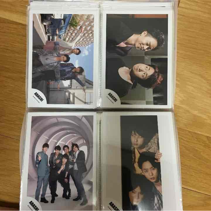 嵐 公式写真セット