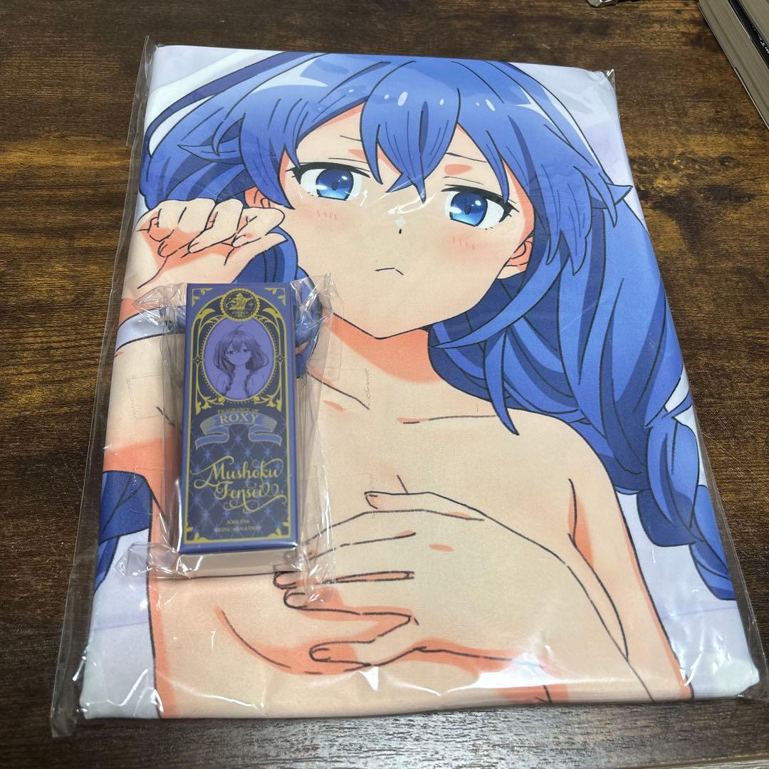 無職転生ロキシーと一夜を過ごしたいセット