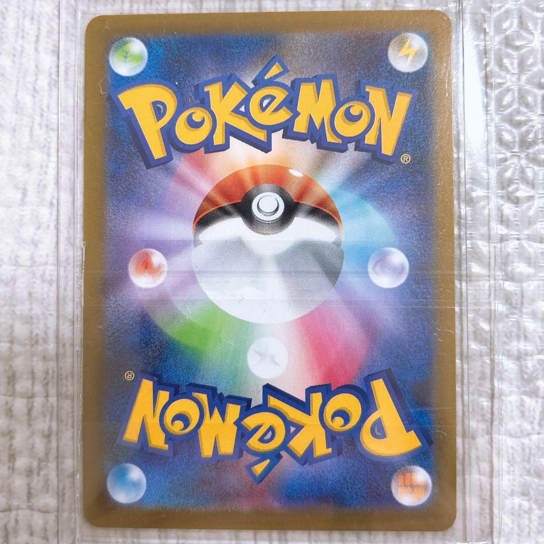 【極美品】メガリザードンX ex SAR