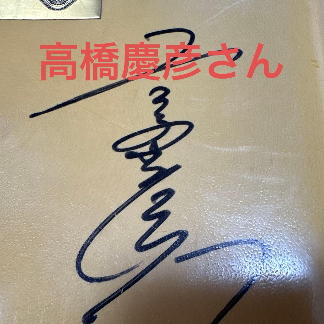 広島東洋カープ　旧広島市民球場座席　高橋慶彦正田耕直筆サイン入り　記念グッズ