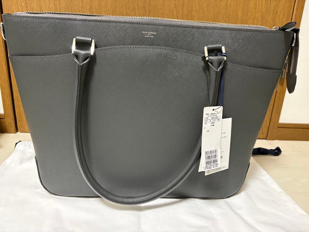 新品未使用　Pelle Morbida ペッレモルビダ　ビジネスバッグ