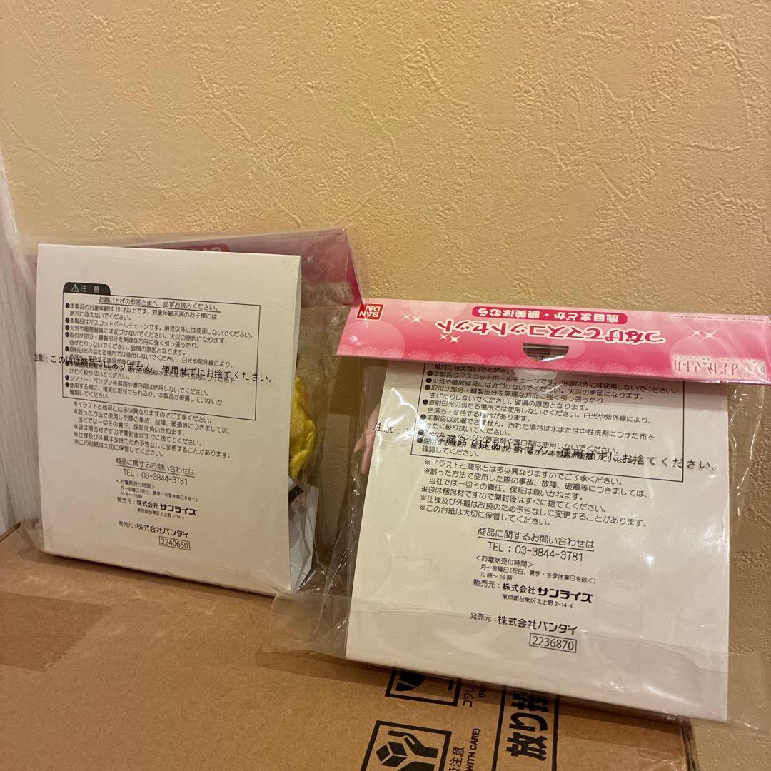 レア　魔法少女まどか☆マギカ　つなげてマスコット　ぬいぐるみ　セット