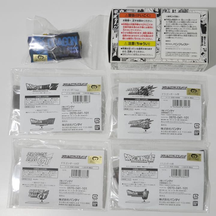 【全未使用！】ドラゴンボール ロゴ全6種セット DRAGONBALL LOGO