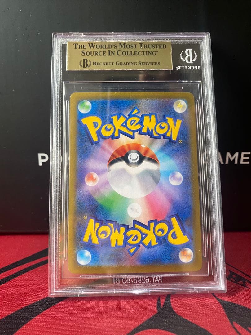 30周年に向け高騰中 早い者勝ち ゼクロム CHRBGS10ポケモンカードゲーム