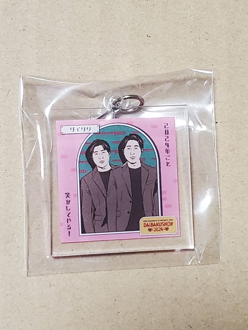 DAIBAKUSHOW 2024 ダイタク　アンブレラマーカー