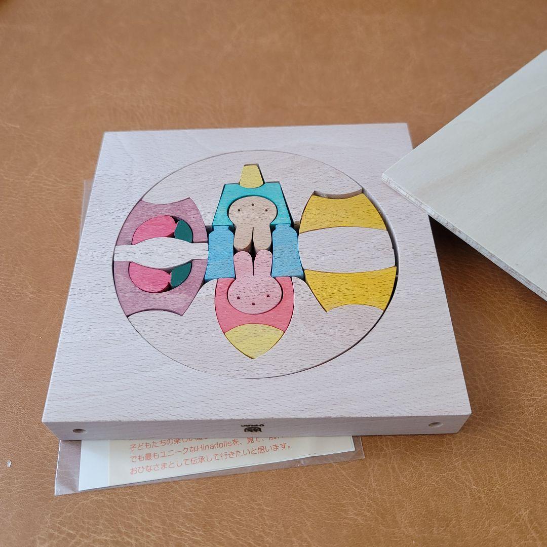 うさぎ円びな　小黒三郎・組み木のお雛様