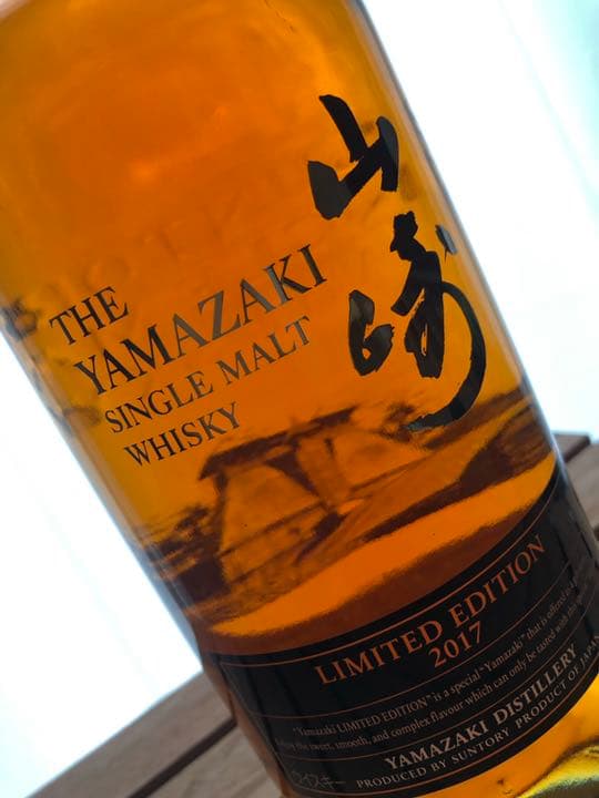 山崎シングルモルトウイスキー　リミテッドエディション2017