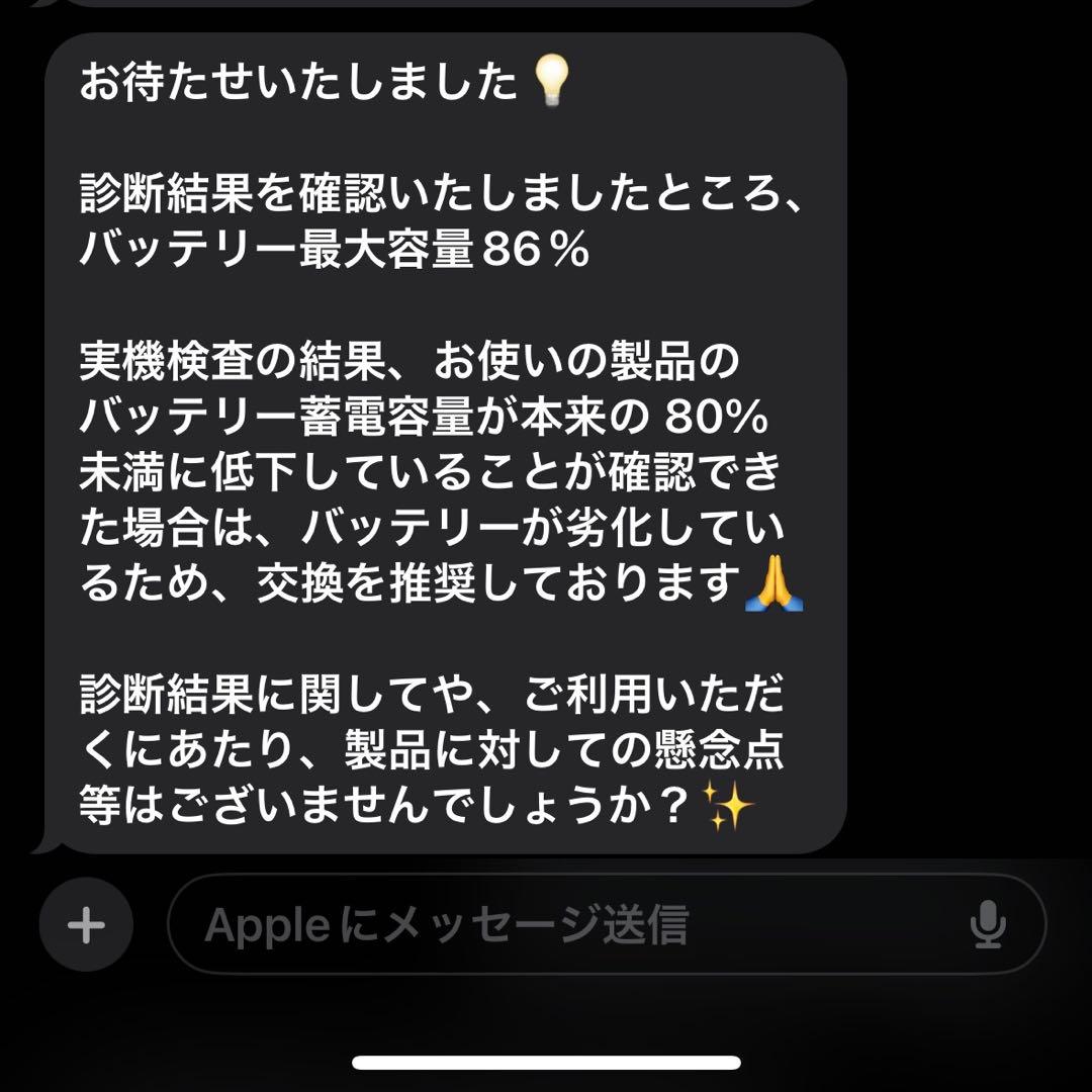 iPad Pro (第2世代) 11インチ 256GB Wi-Fi