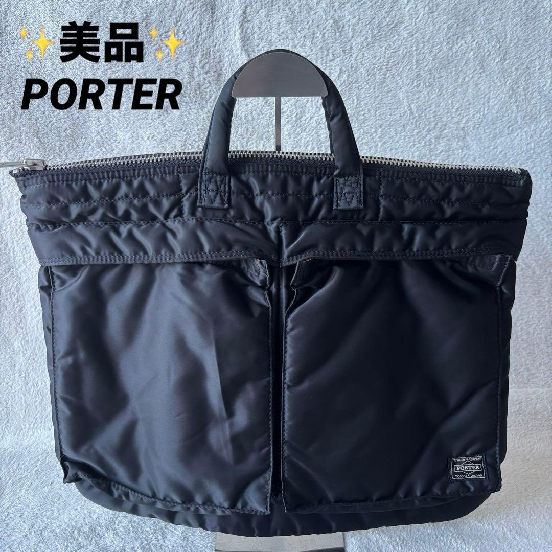 ✨️美品 PORTER ポーター ナイロン ビジネスバッグ タンカー ブラック