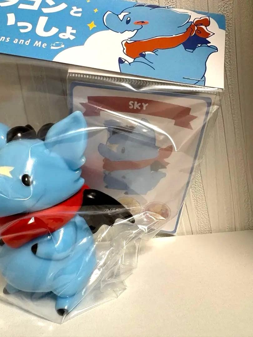 ドラゴンといっしょ SKY フィギュア　ソフビ